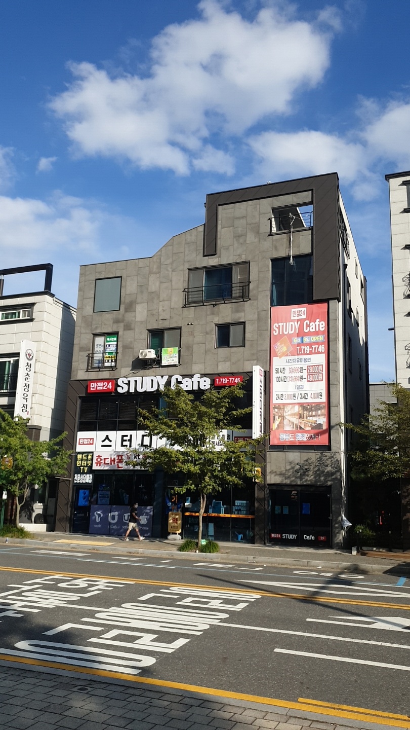 카페포레24 이미지