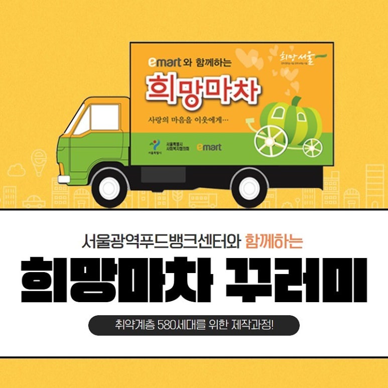 빛내푸드 이미지