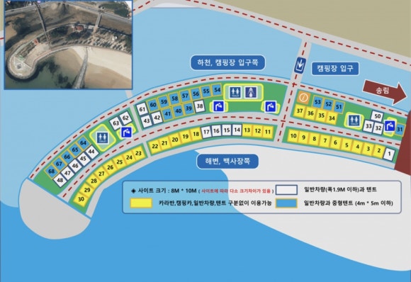 상주은모래비치오토캠핑장 이미지