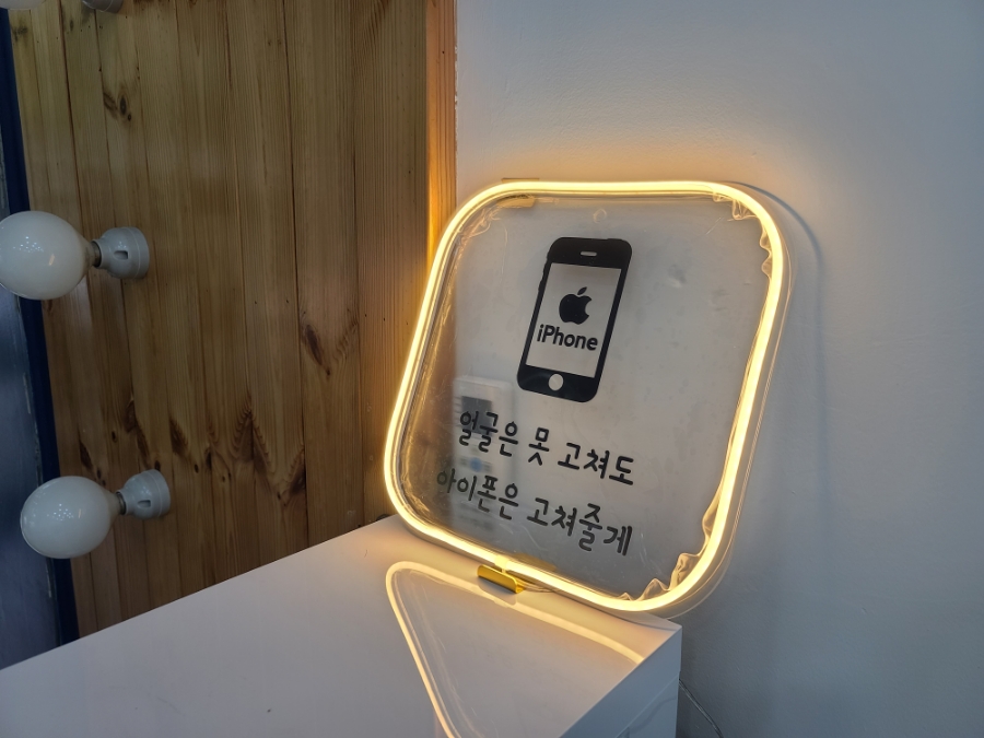 애플샵전주아이폰수리 이미지