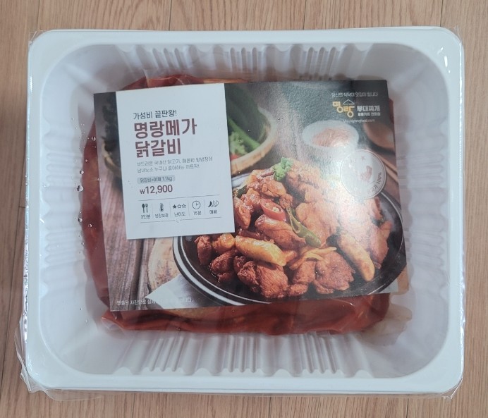 명랑닭갈비 이미지
