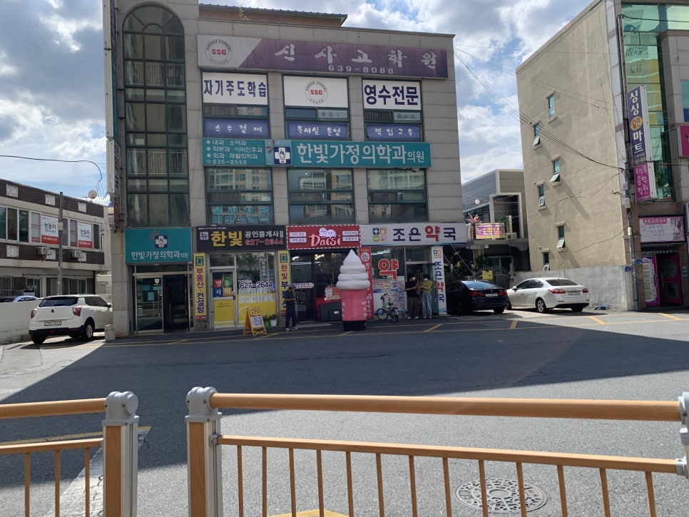 한빛가정의원 이미지