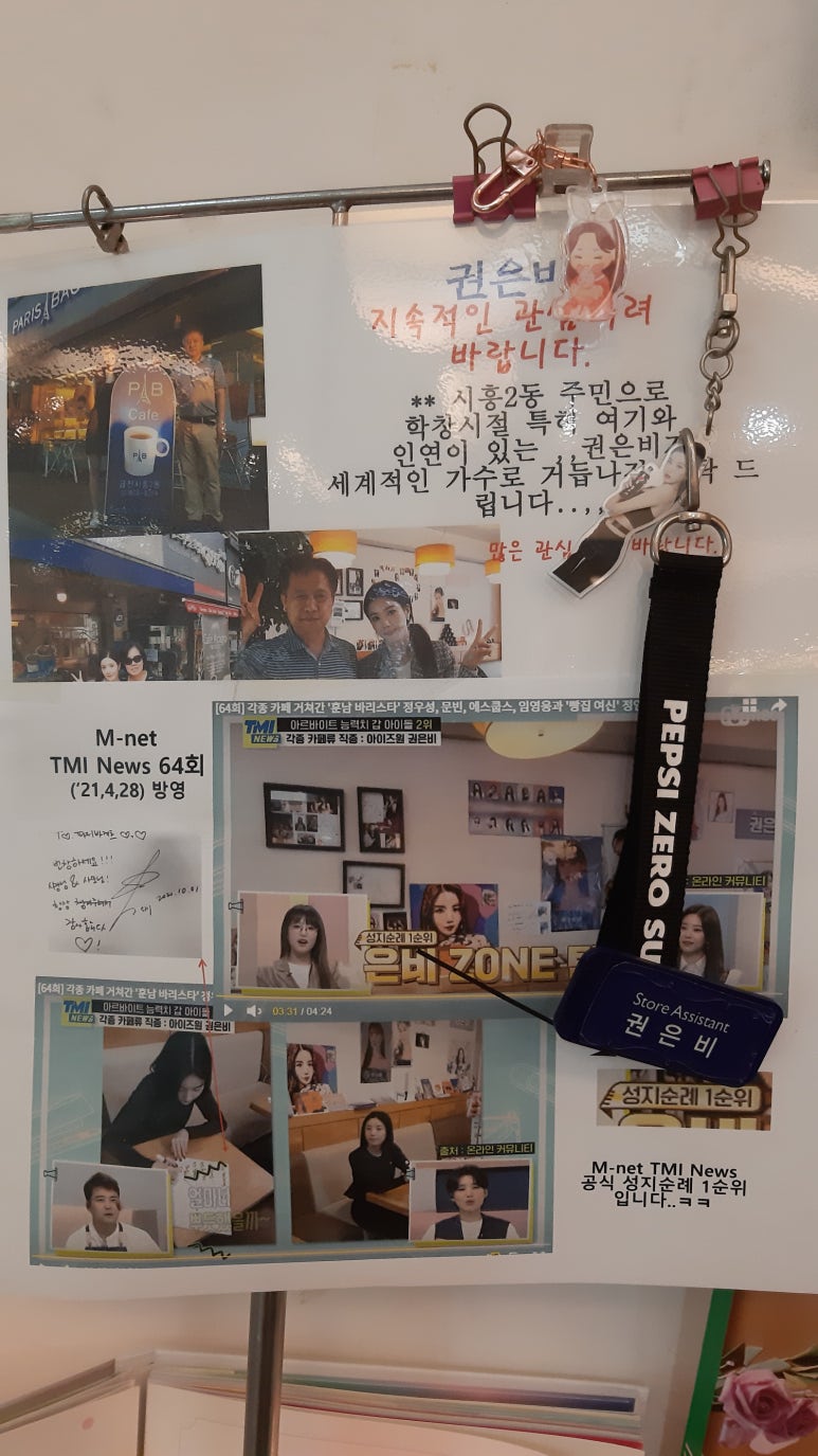 파리바게뜨금천시흥2동점 이미지