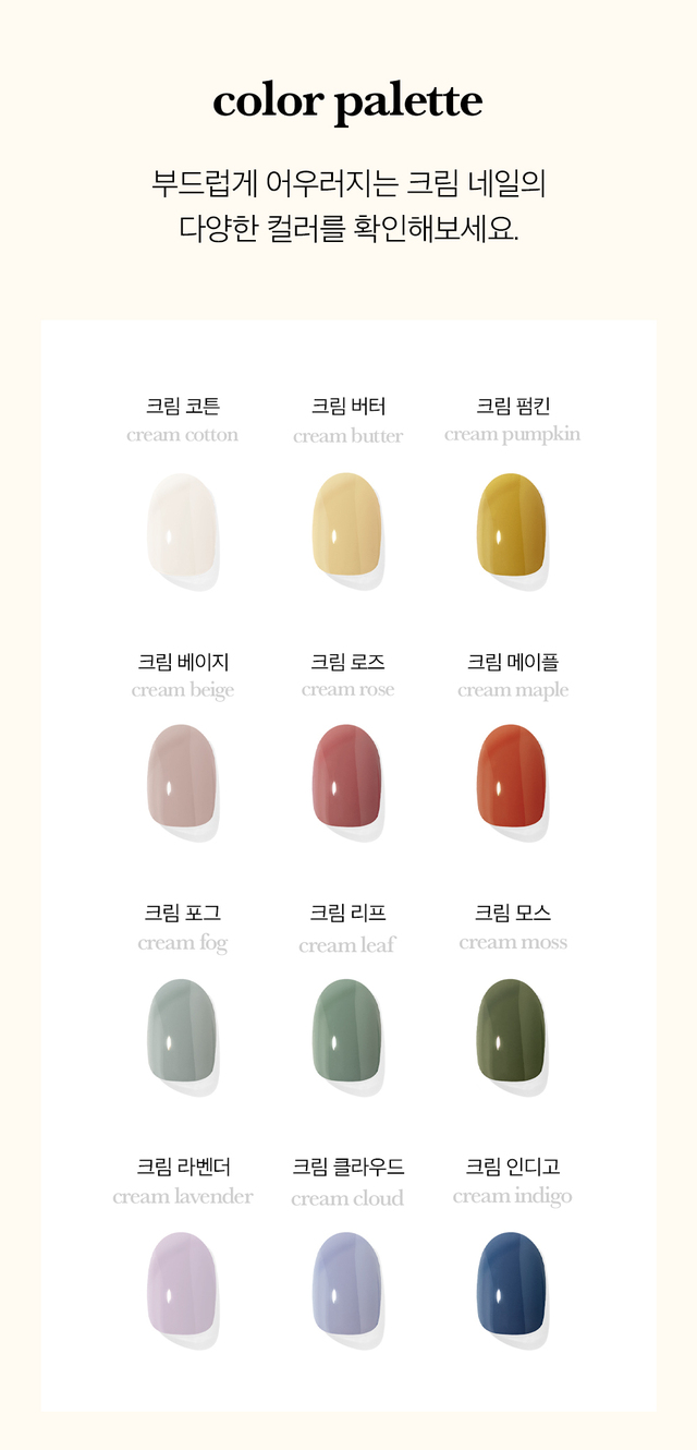 네일,함 이미지