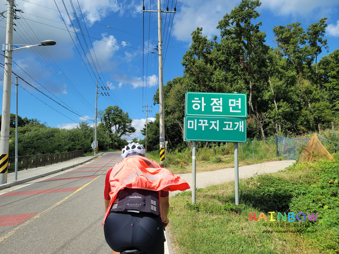 구하떡방앗간 이미지
