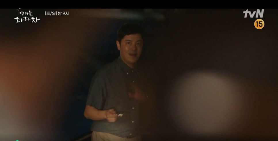홍반장반점 이미지
