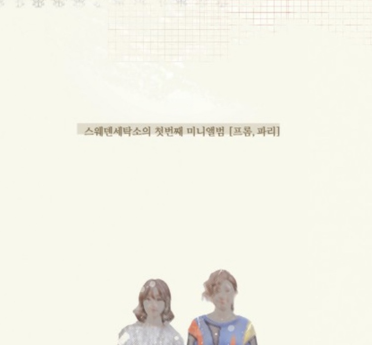 백미세탁소 이미지