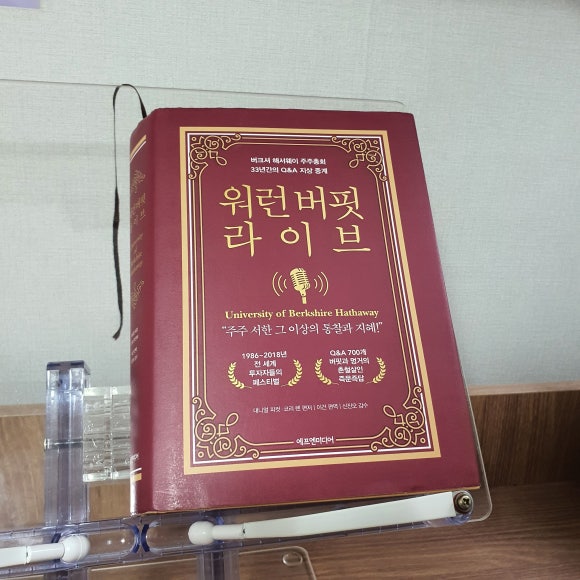 라이브&파트너스 이미지