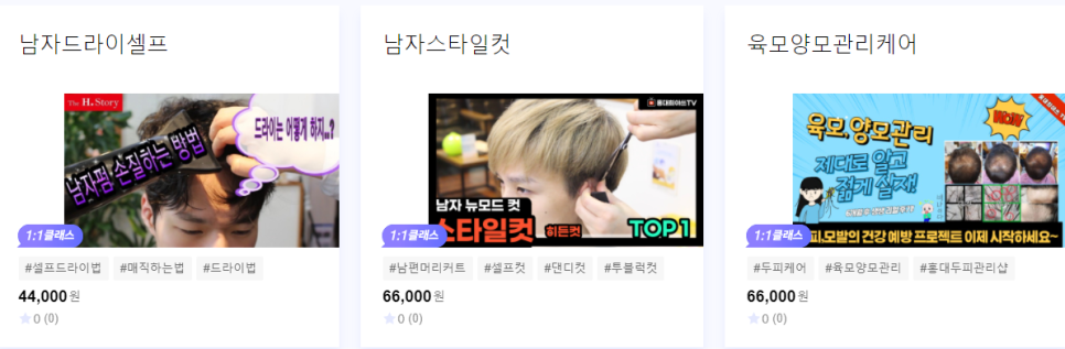 에이치스토리 이미지