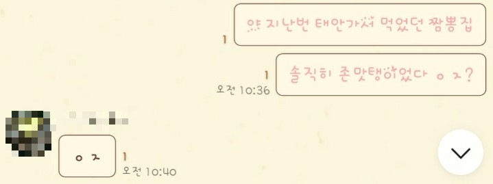 태안군로컬푸드직매장 이미지