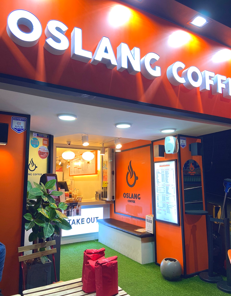 오슬랑커피 이미지