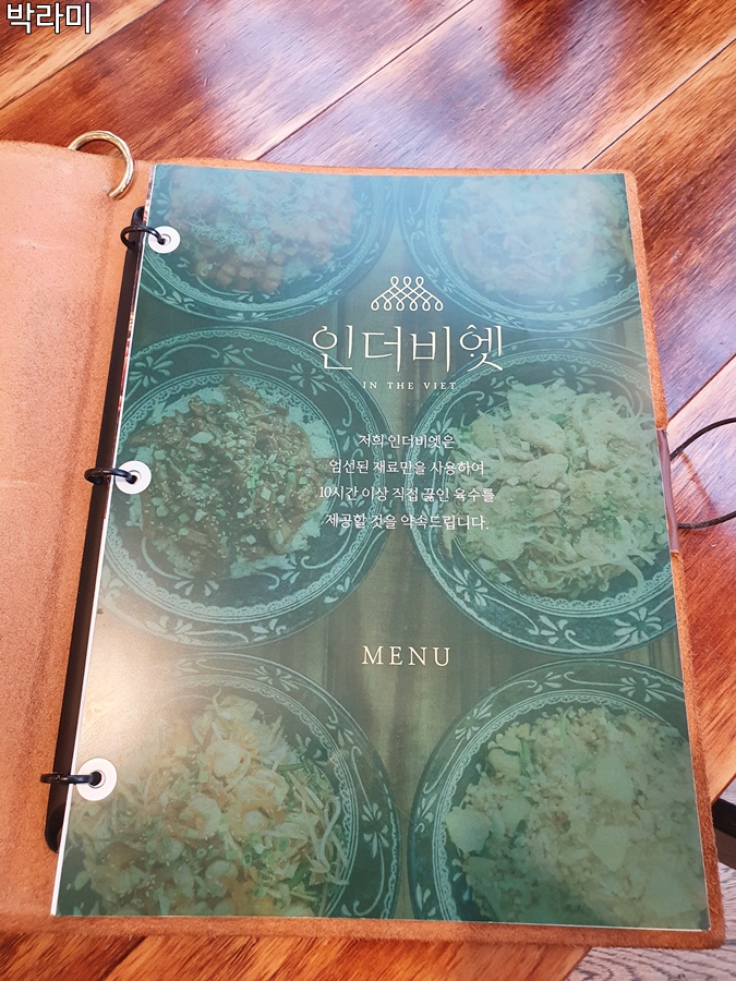소 더비 이미지