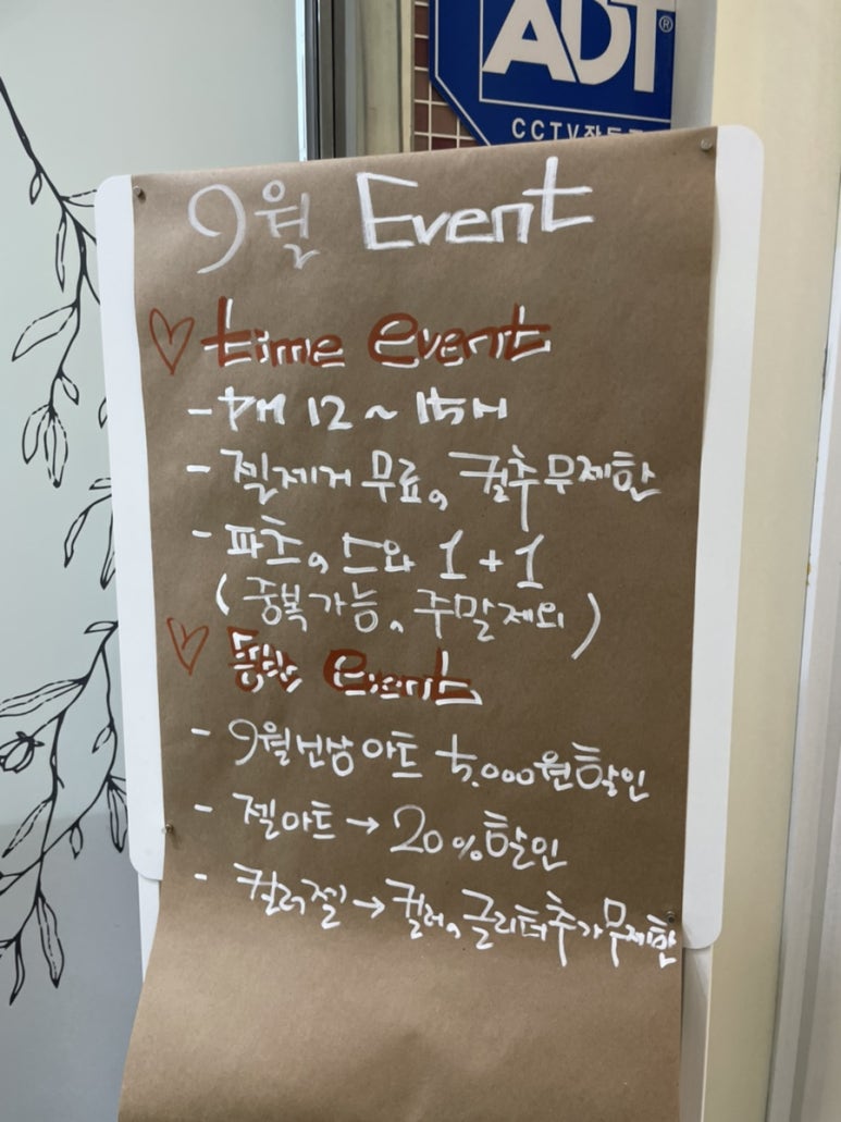 골든네일 인계씨네파크점 이미지