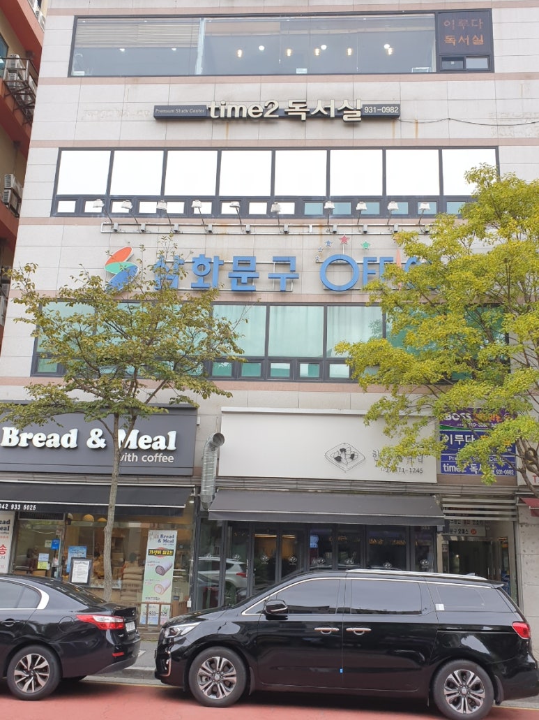 삼화문구오피스 이미지