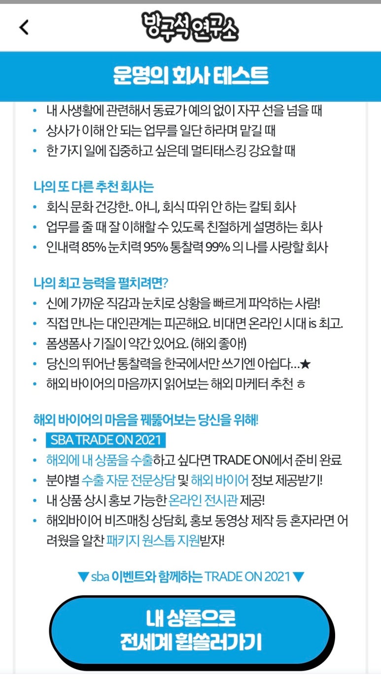 구름초밥 이미지