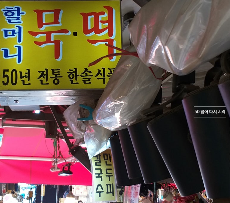 한솔종합식품 이미지