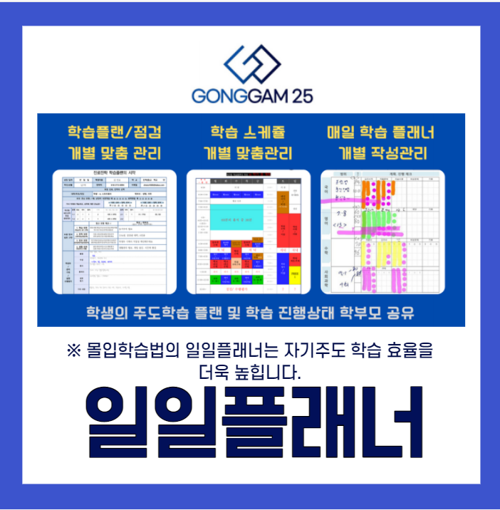 공감관리형스터디카페 이미지