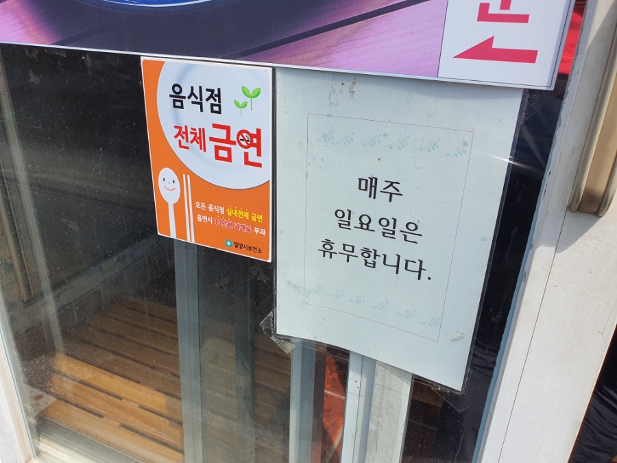연지아구찜 이미지