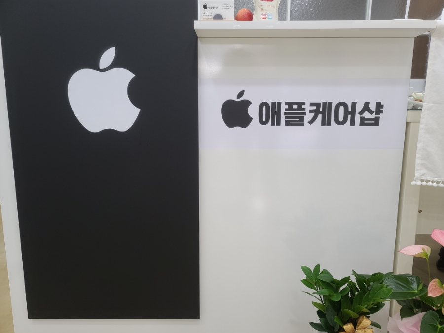 애플샵전주아이폰수리 이미지