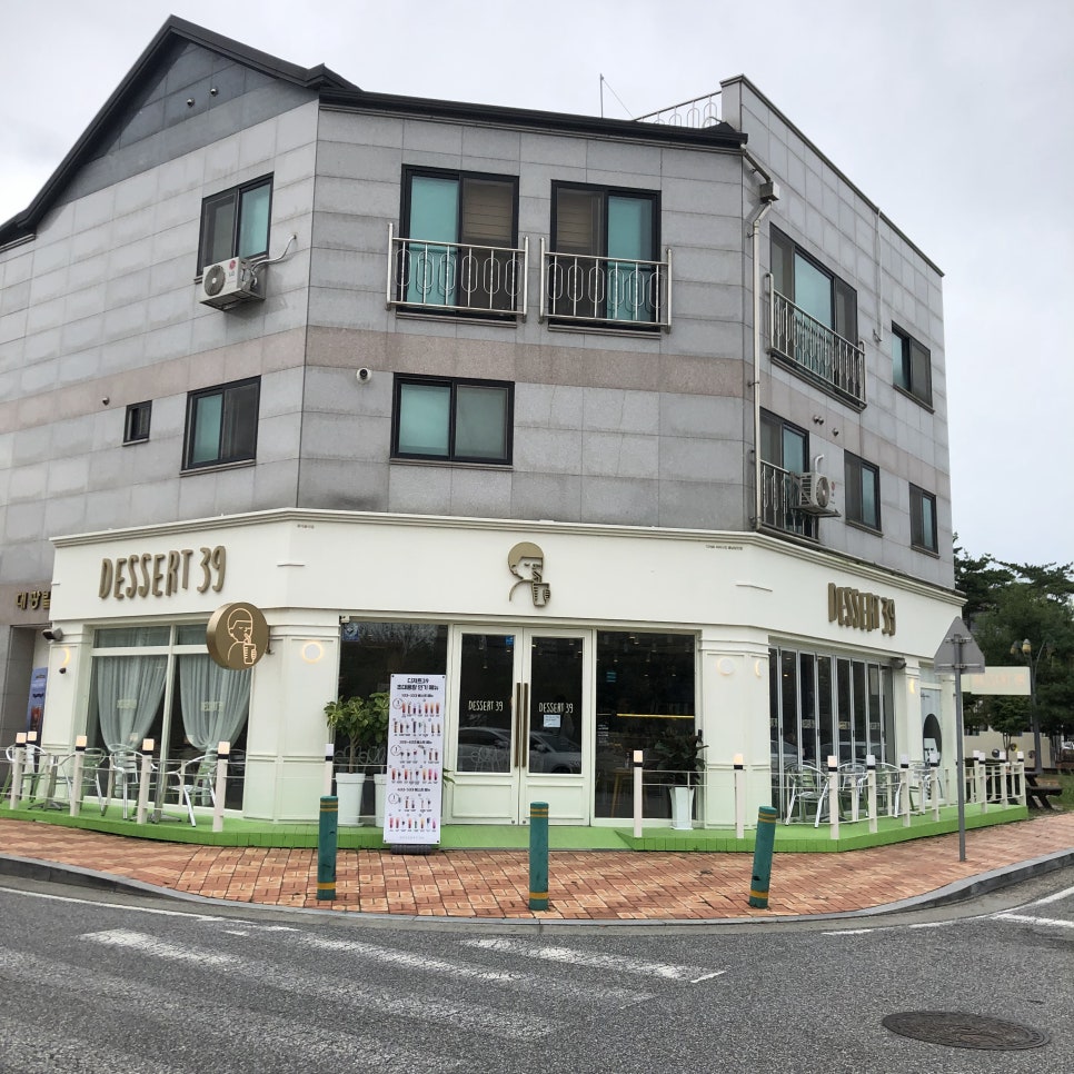 디저트39(충남당진점) 이미지