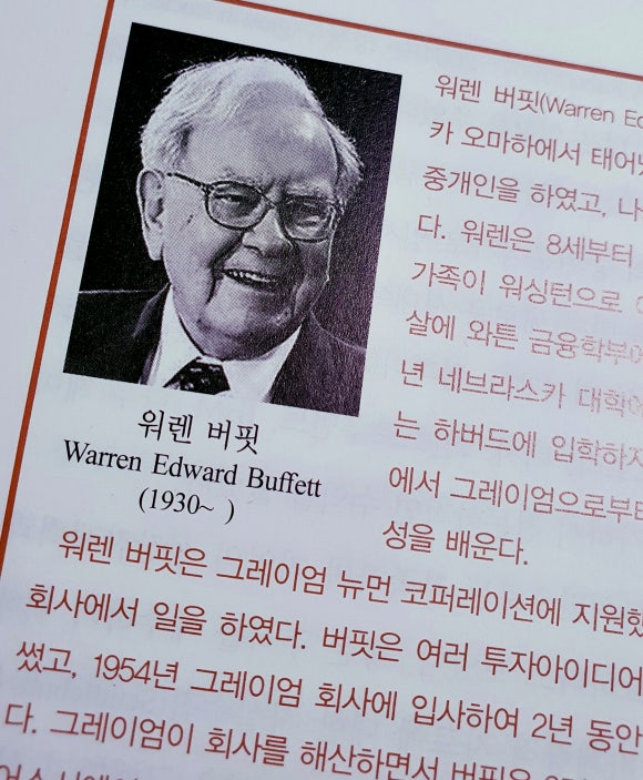 현우사 이미지