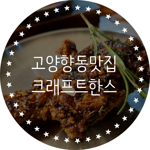 한스시스템운영 이미지