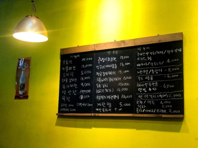 집가기전 이미지