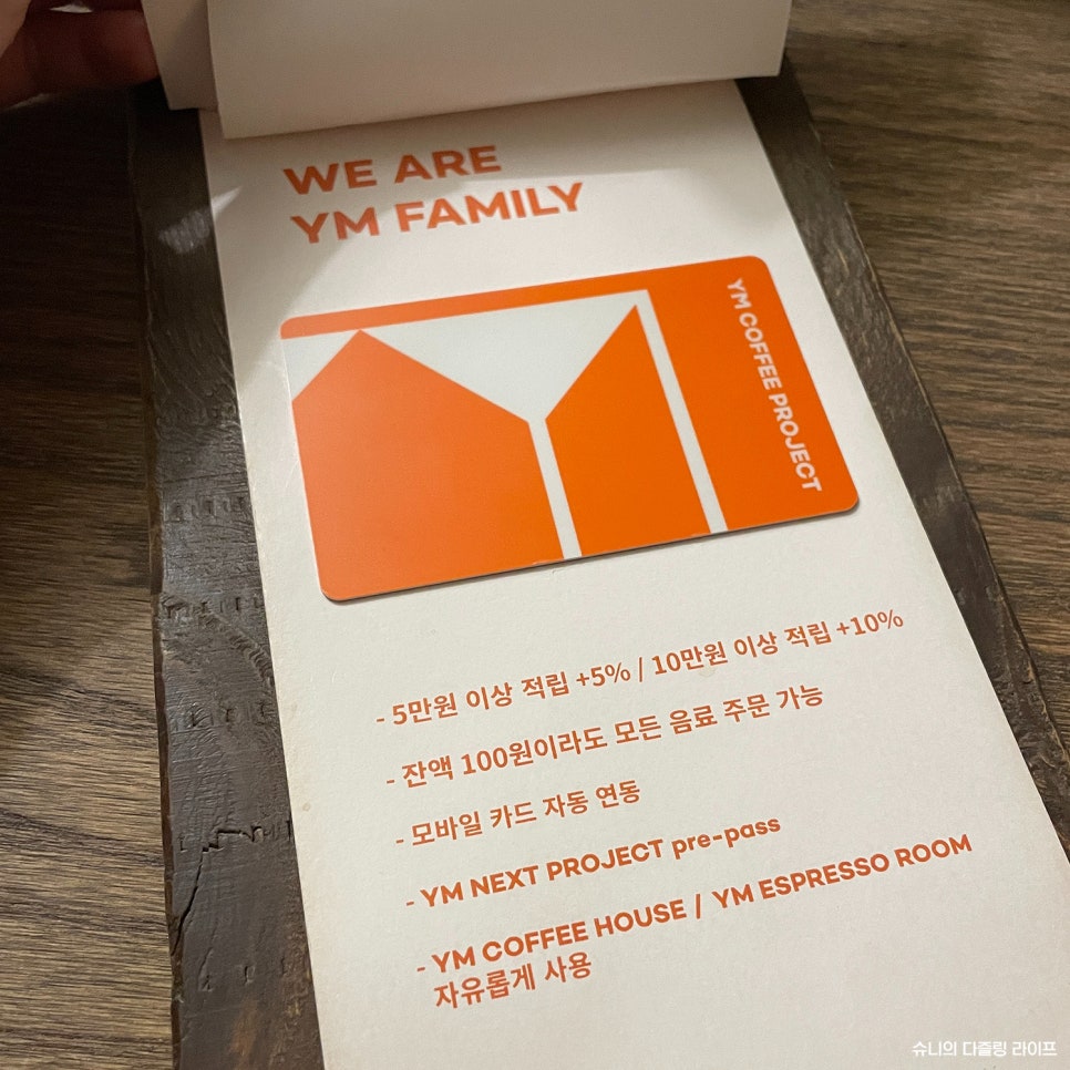 와이엠프로젝트 이미지