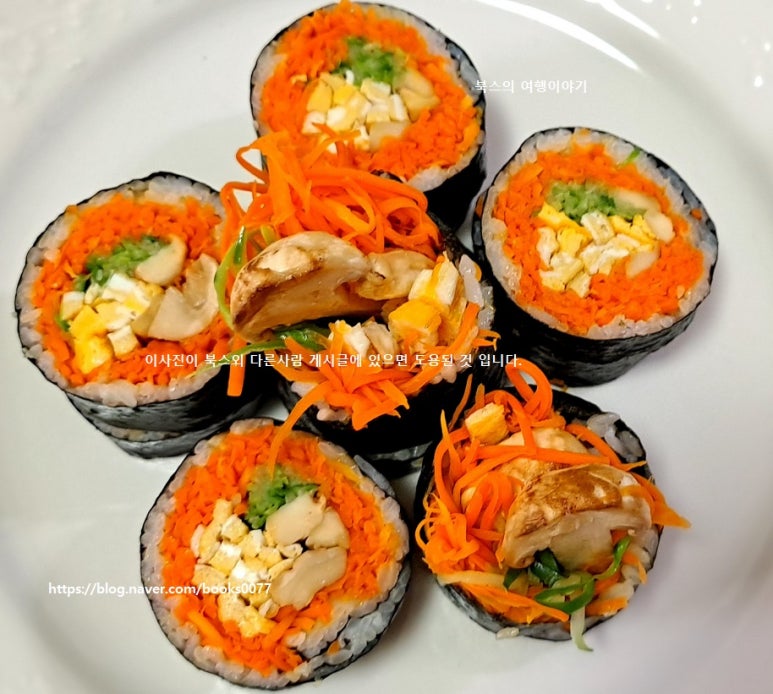 송이김밥 이미지