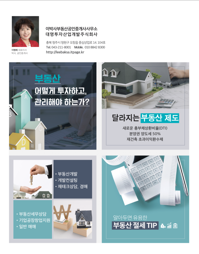 주식회사 대명산업 이미지