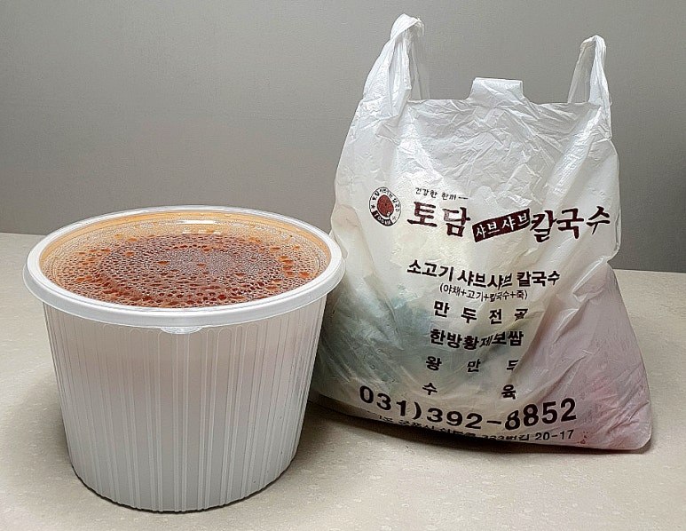 토담샤브샤브 이미지