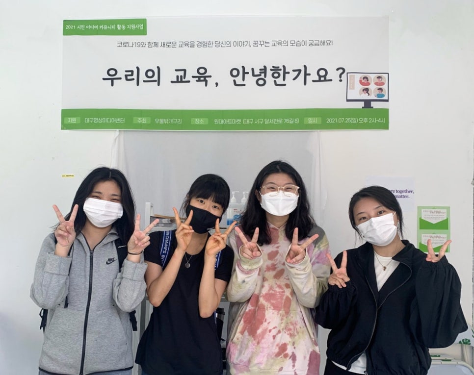 우물밖개구리 이미지