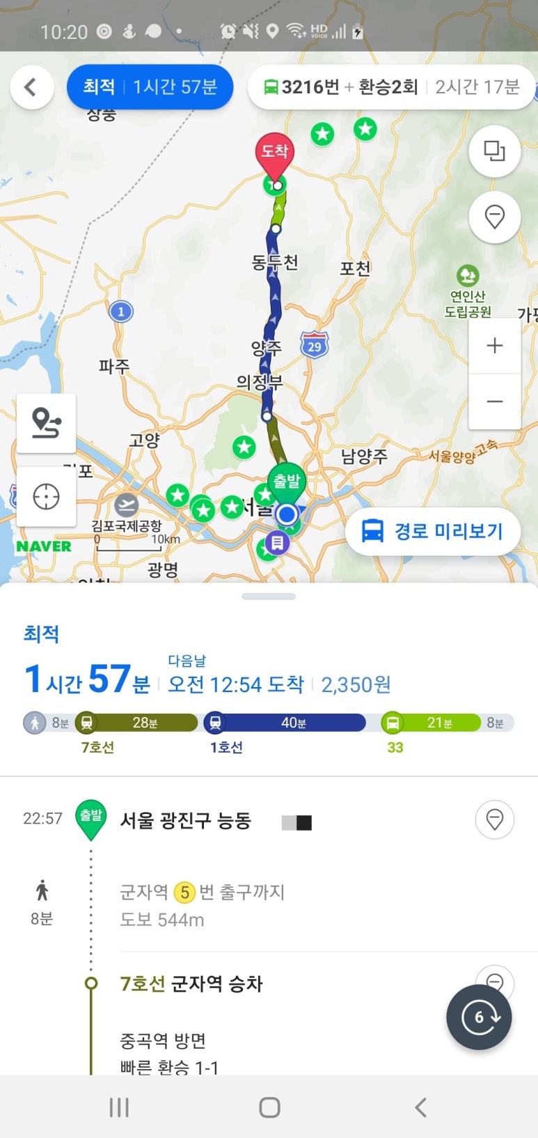 인강파크 이미지