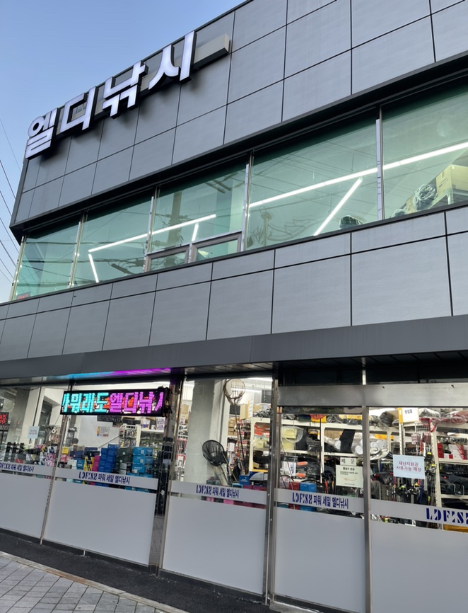 엘디낚시 이미지