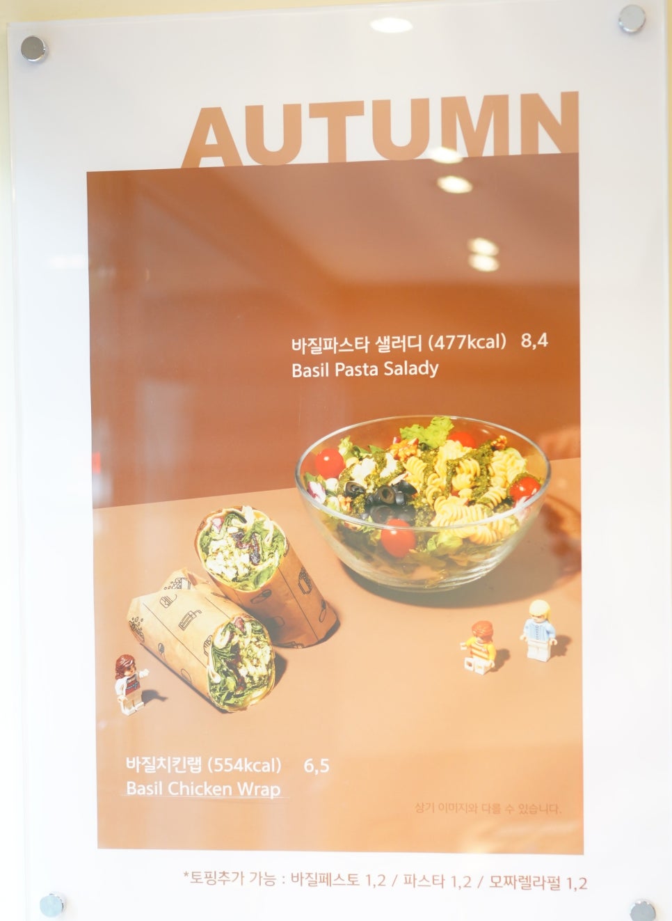샐러디주안역점 이미지