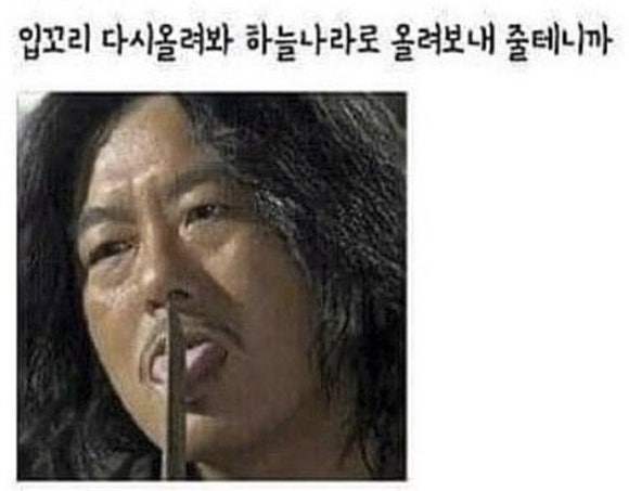 회킬러를위한배달횟집 이미지