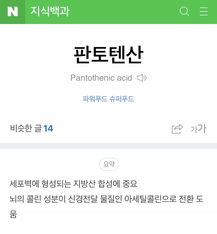 메가플러스 이미지