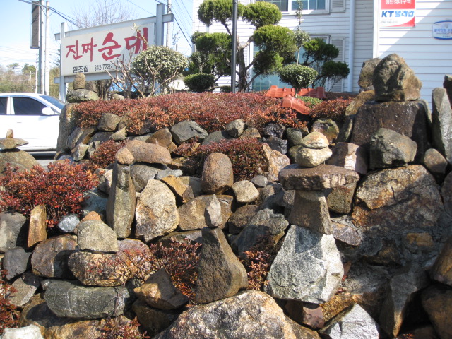 진짜순대 이미지