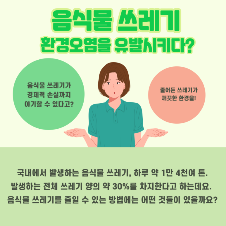 만덕식당 이미지