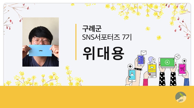 산동약수장 이미지