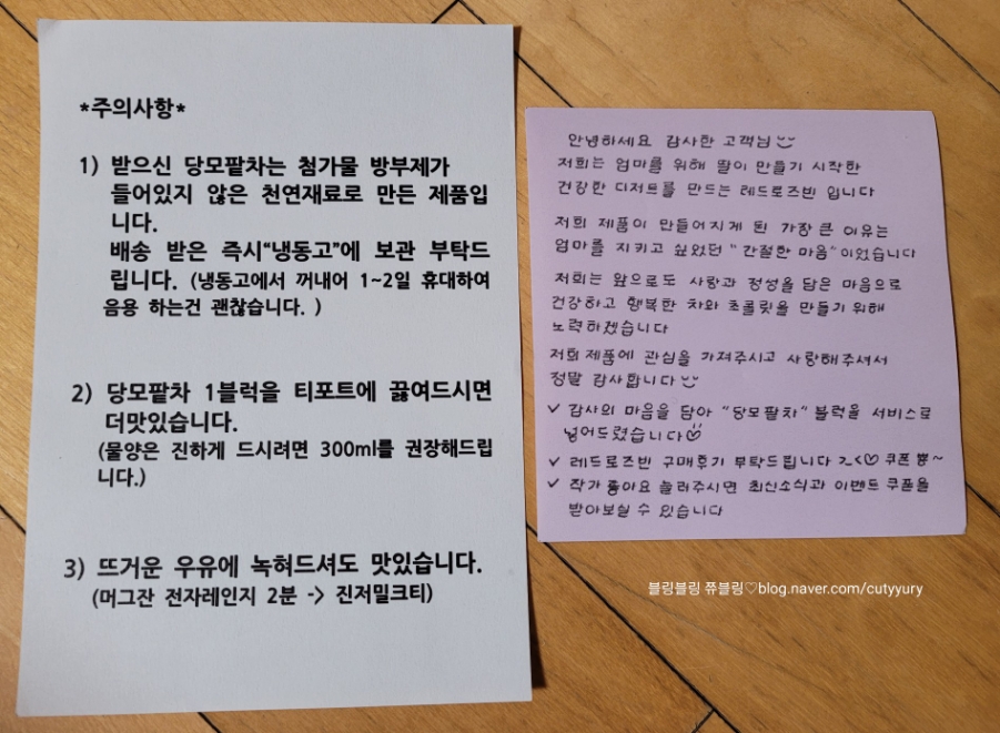 레드로즈빈 이미지