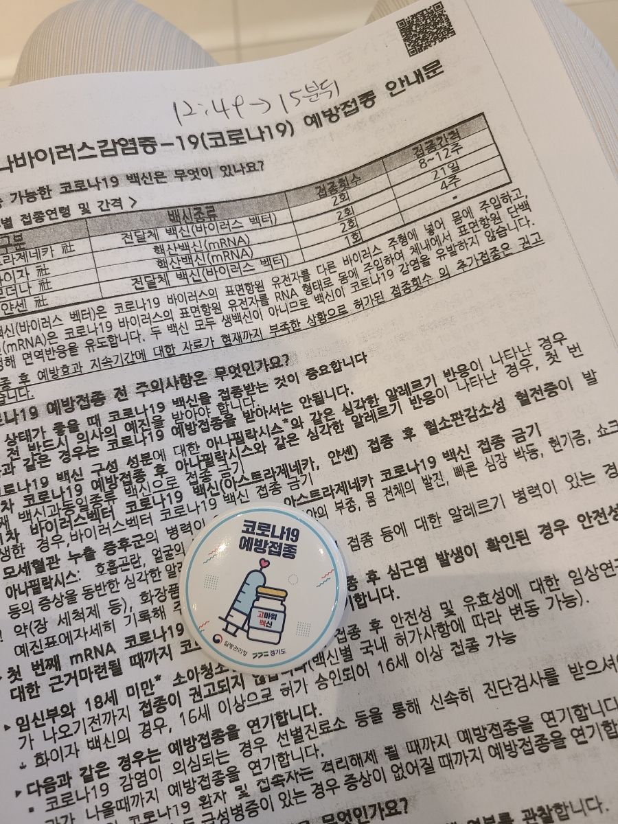 김포정원내과 이미지