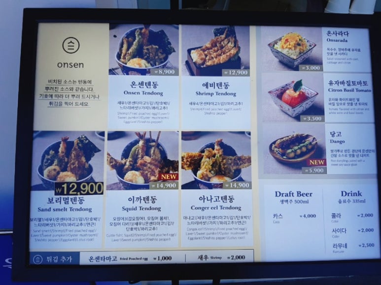 온센강릉점 이미지