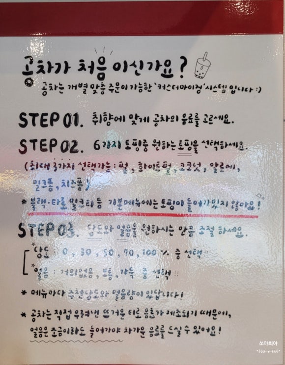 공차구미구평점 이미지