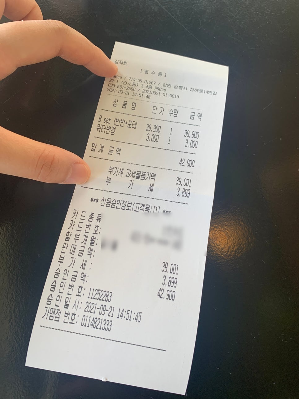 안목컴퍼니 이미지