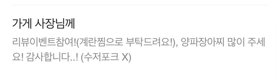 오빠막창동래구점 이미지