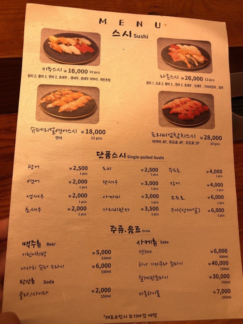 키무스시 이미지