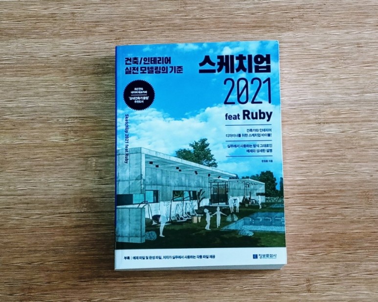 지음건축인테리어 이미지