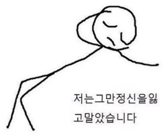 회킬러를위한배달횟집 이미지