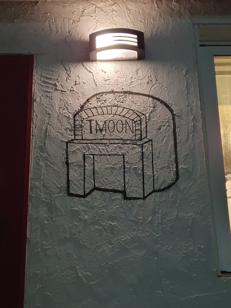 티문(Tmoon) 이미지